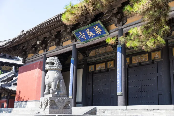 华严寺
